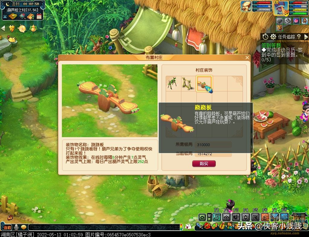 2022《梦幻西游》电脑版×《葫芦兄弟》联动活动攻略