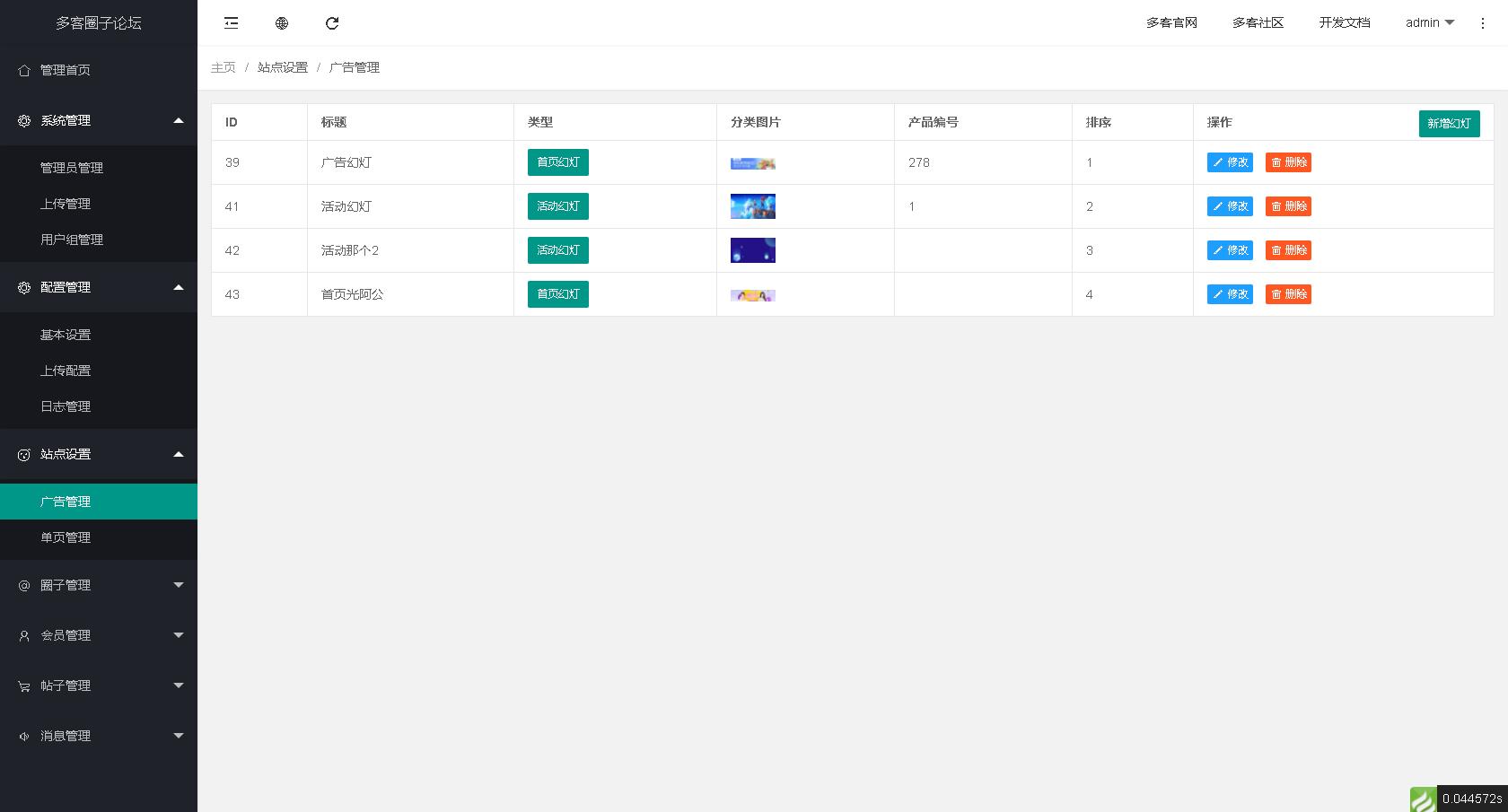 宝塔怎么部署uniapp项目,uniapp小程序宝塔搭建