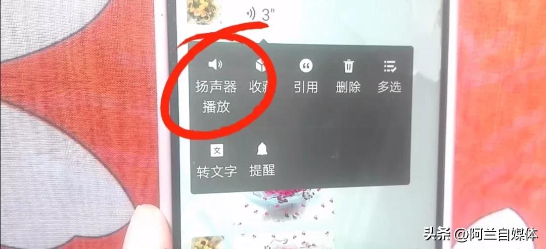 微信语音声音特别小怎么调整,微信语音声音怎么设置变小