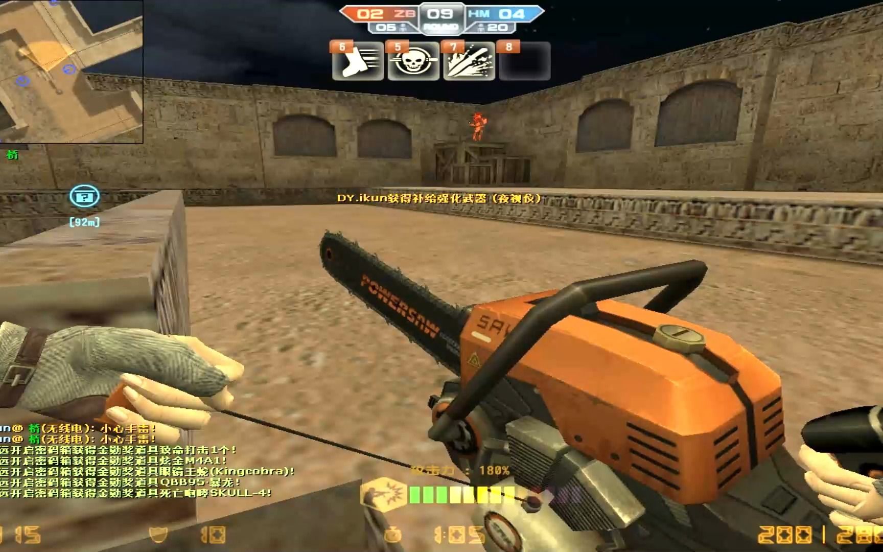 CSOL——缔造了生化时代的辉煌，也随着生化时代而逝去