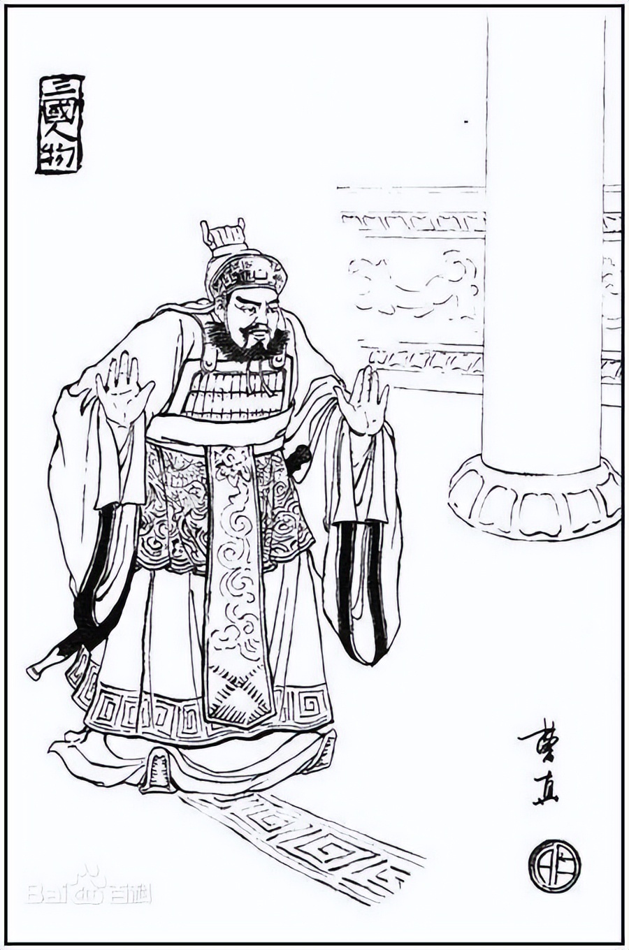 三国人物志曹操电视剧,三国英雄志78