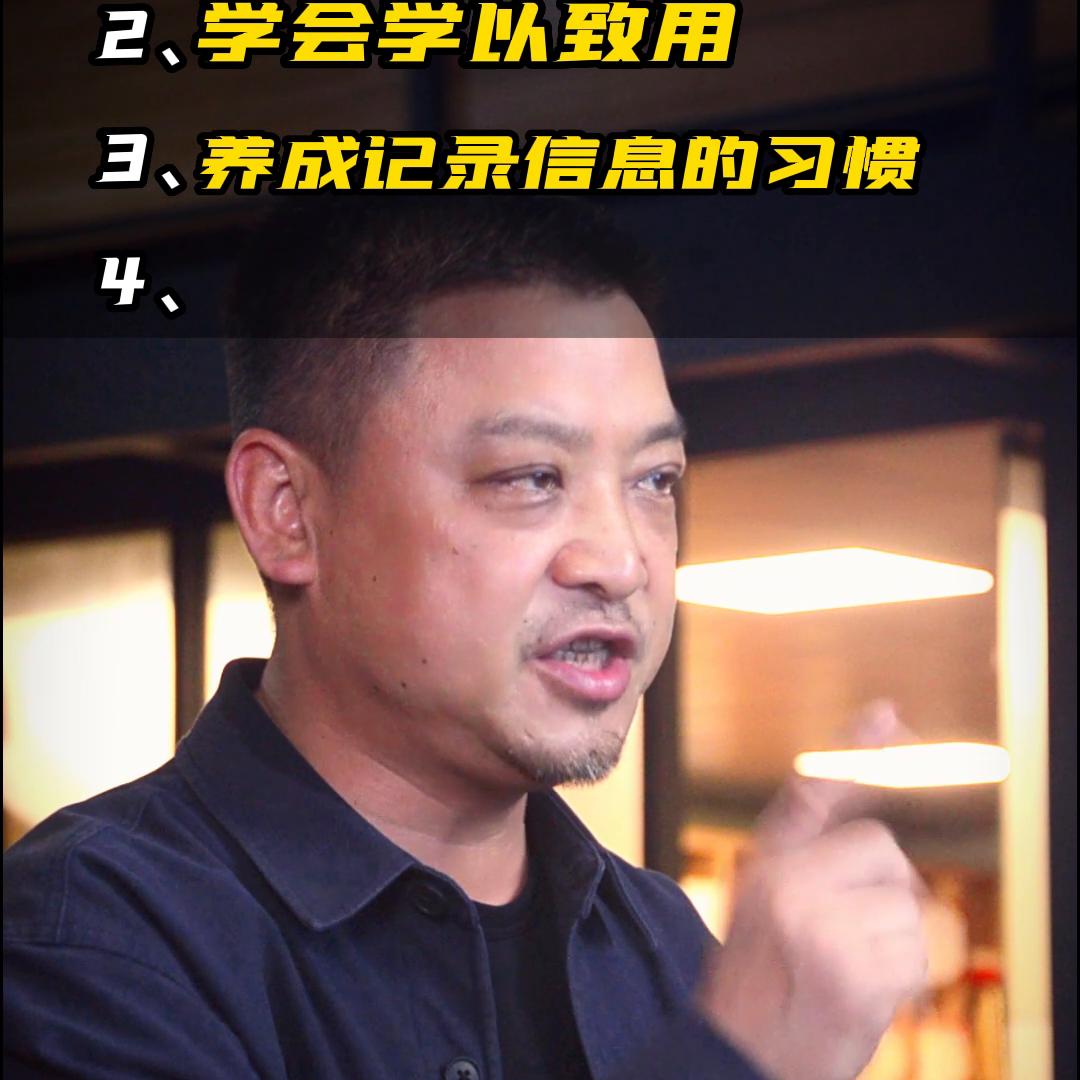 按这个流程做一段时间，没长本事我来养你#财富