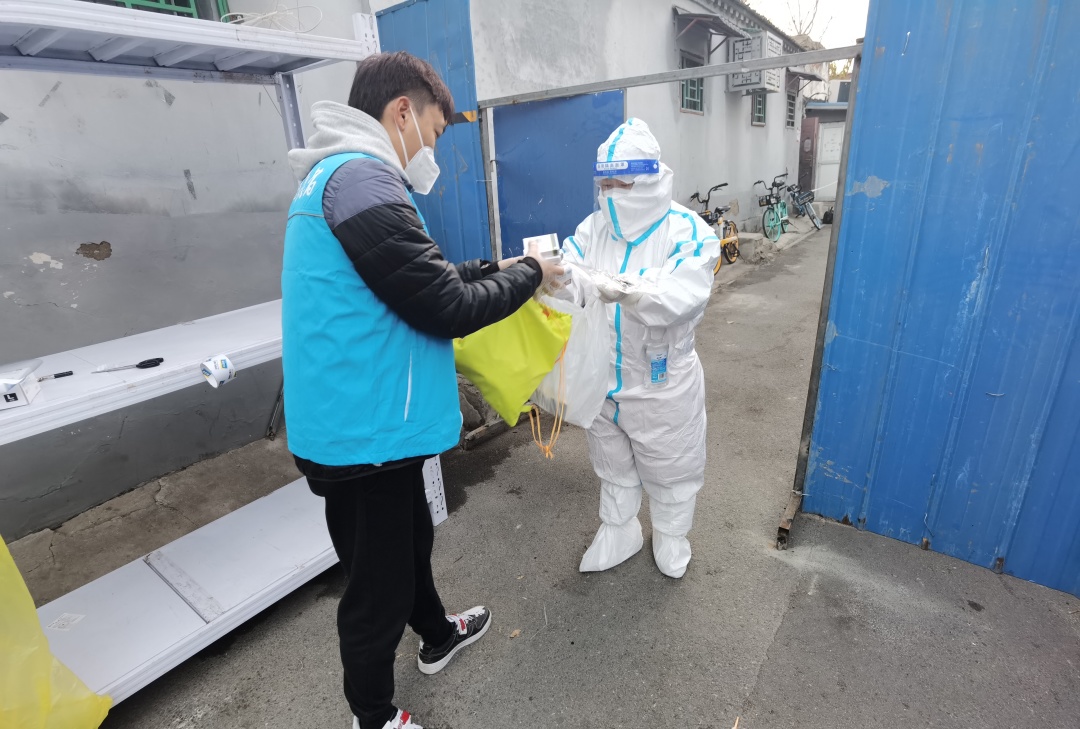 社区邻里互助志愿服务队宗旨,邻里互助小分队