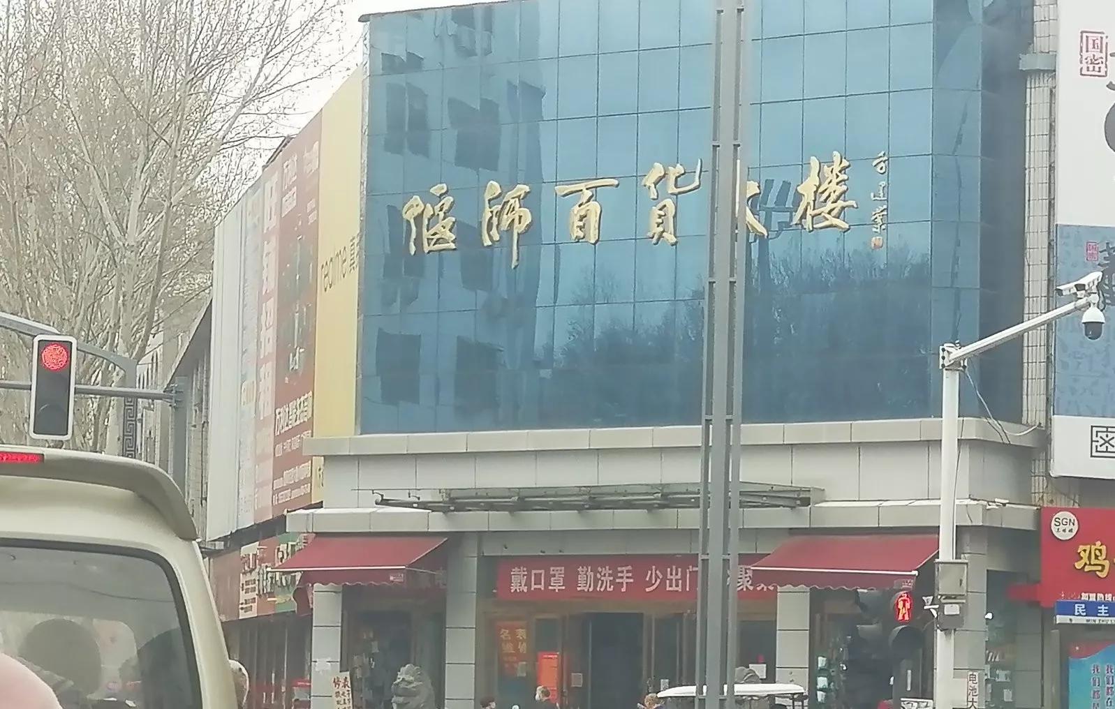 河南洛阳偃师地方特色美食,偃师美食探店