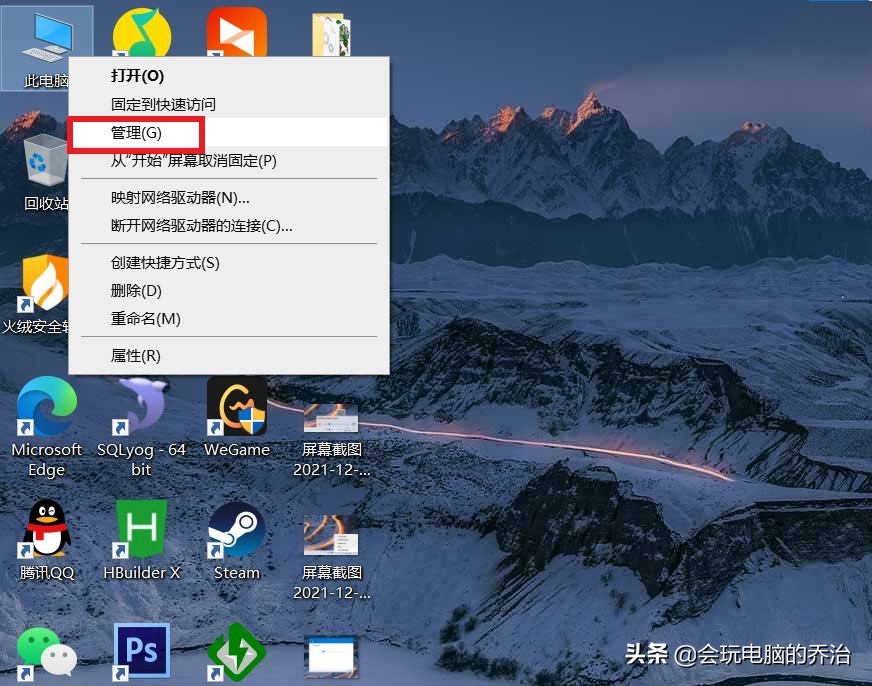 电脑突然没有声音win10,win10电脑突然没声音了