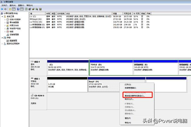 macu盘fat32无法识别,mac突然读不出exfat的u盘