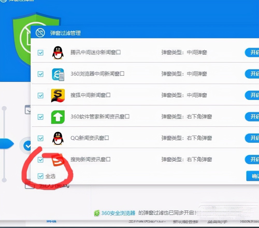 360安全卫士安装windows10,win10怎样下载360安全卫士