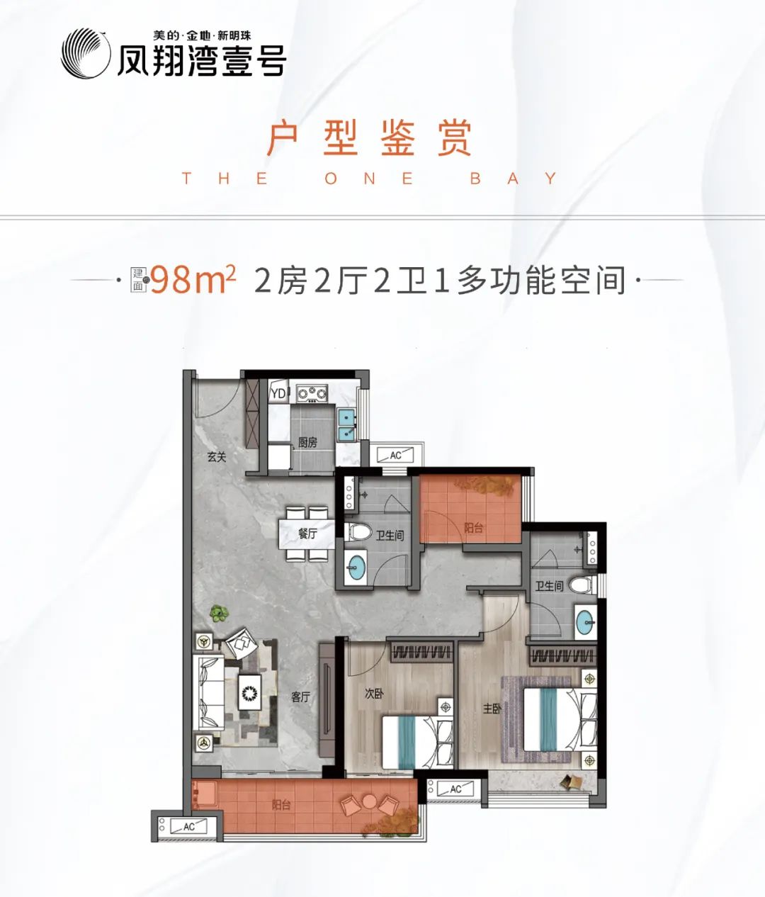 调控大年，如何突围？跟上这家房企，找回买房“安全感”