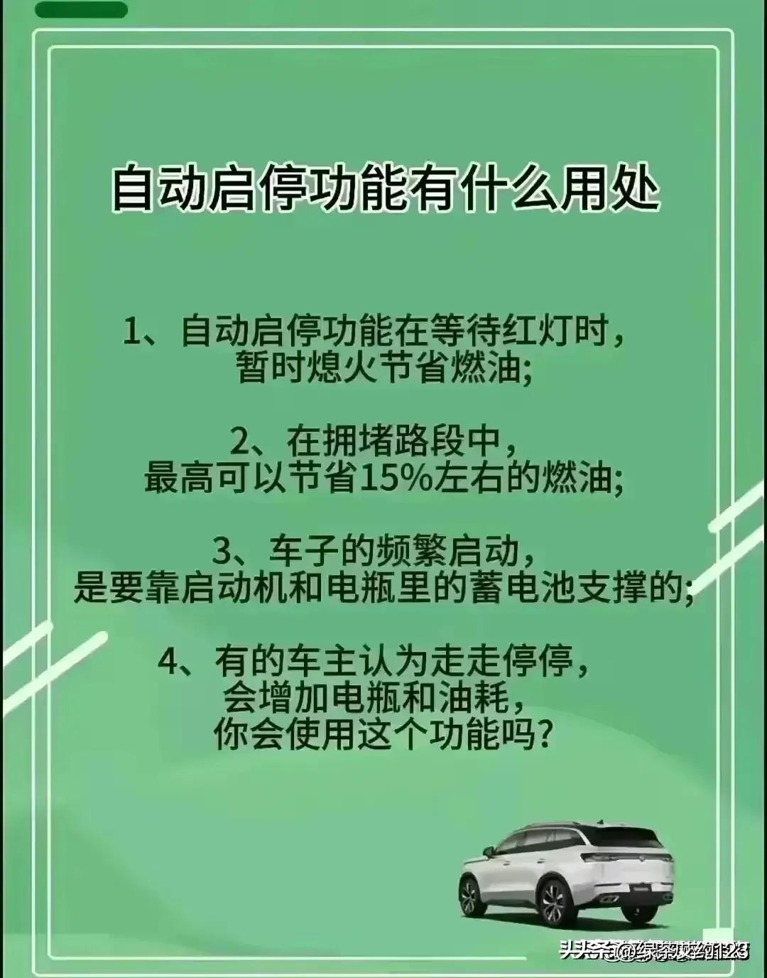 怎么计算各排量车型标准油耗,汽车不同排量油耗列表