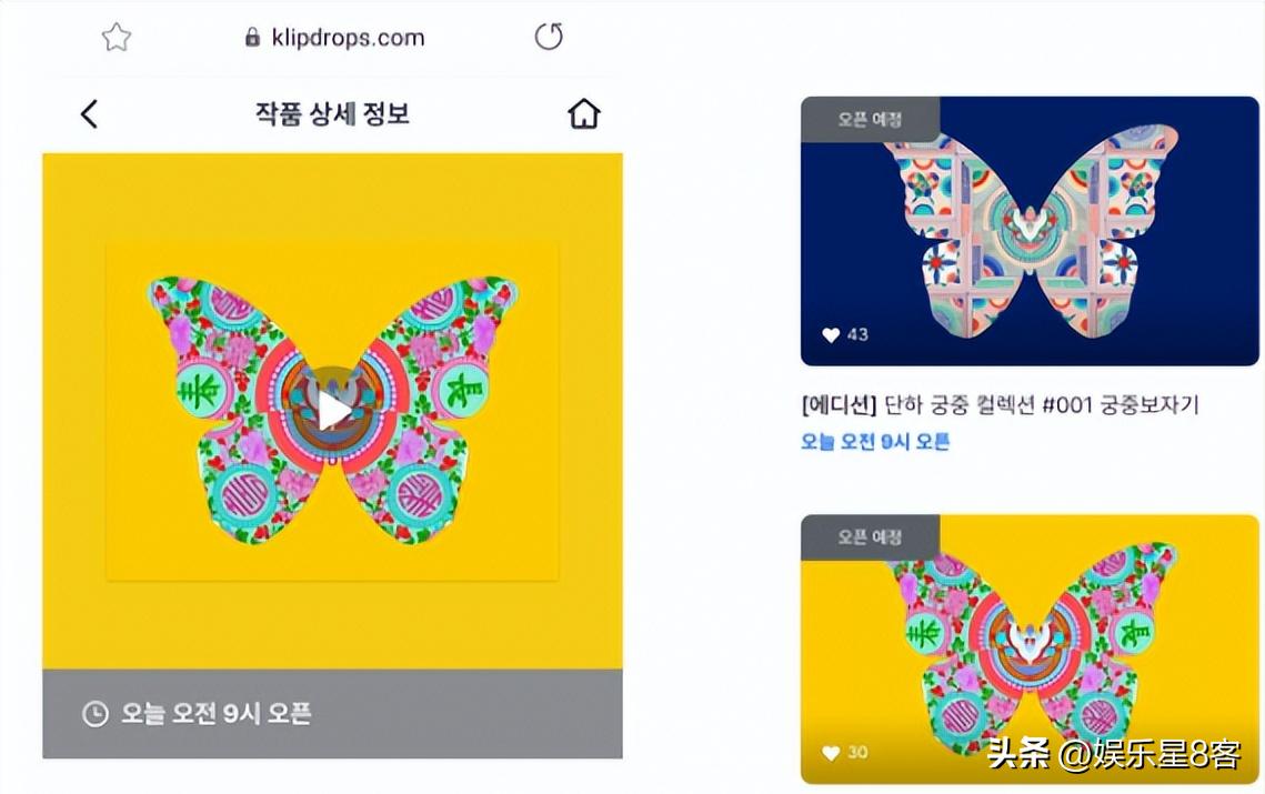 “改良韩服”这盘棋有多大？BTS、BLACKPINK带货，韩国财团力挺