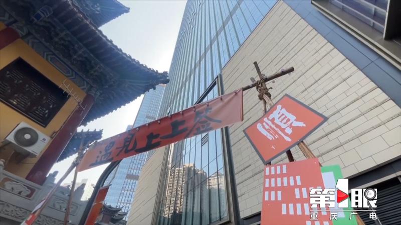 后街后浪①丨妙街：在解放碑没得哪条街比我更“佛系”