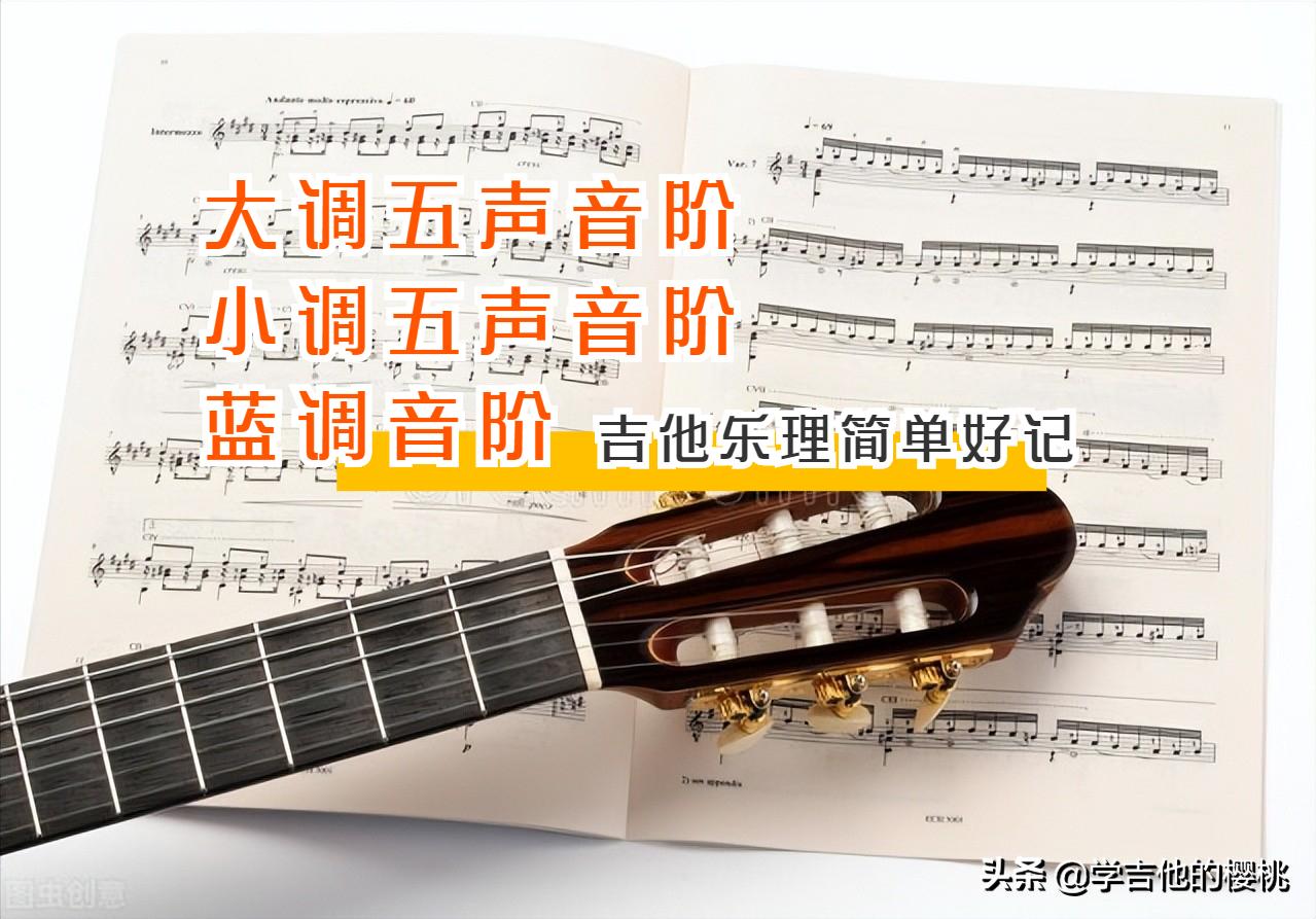 简单易懂的乐理视频,简单易懂的乐理常识