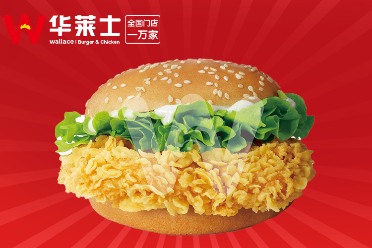 华莱士汉堡加盟店需要什么,加盟华莱士汉堡加盟费是多少