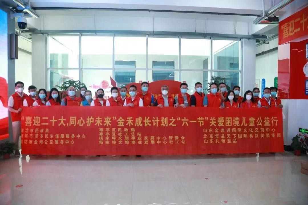 喜迎二十大同心护未来心得,喜迎二十大同心护未来朗诵