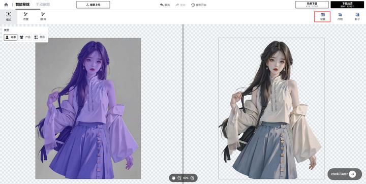 ai在线绘图免费,ai在线修图网站