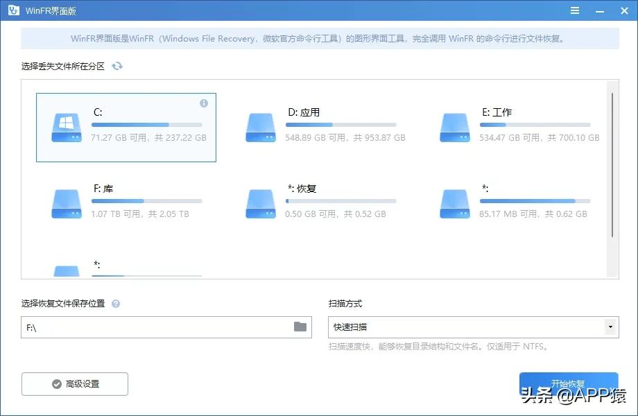 7个免费强大的黑科技软件,免费听书app黑科技推荐