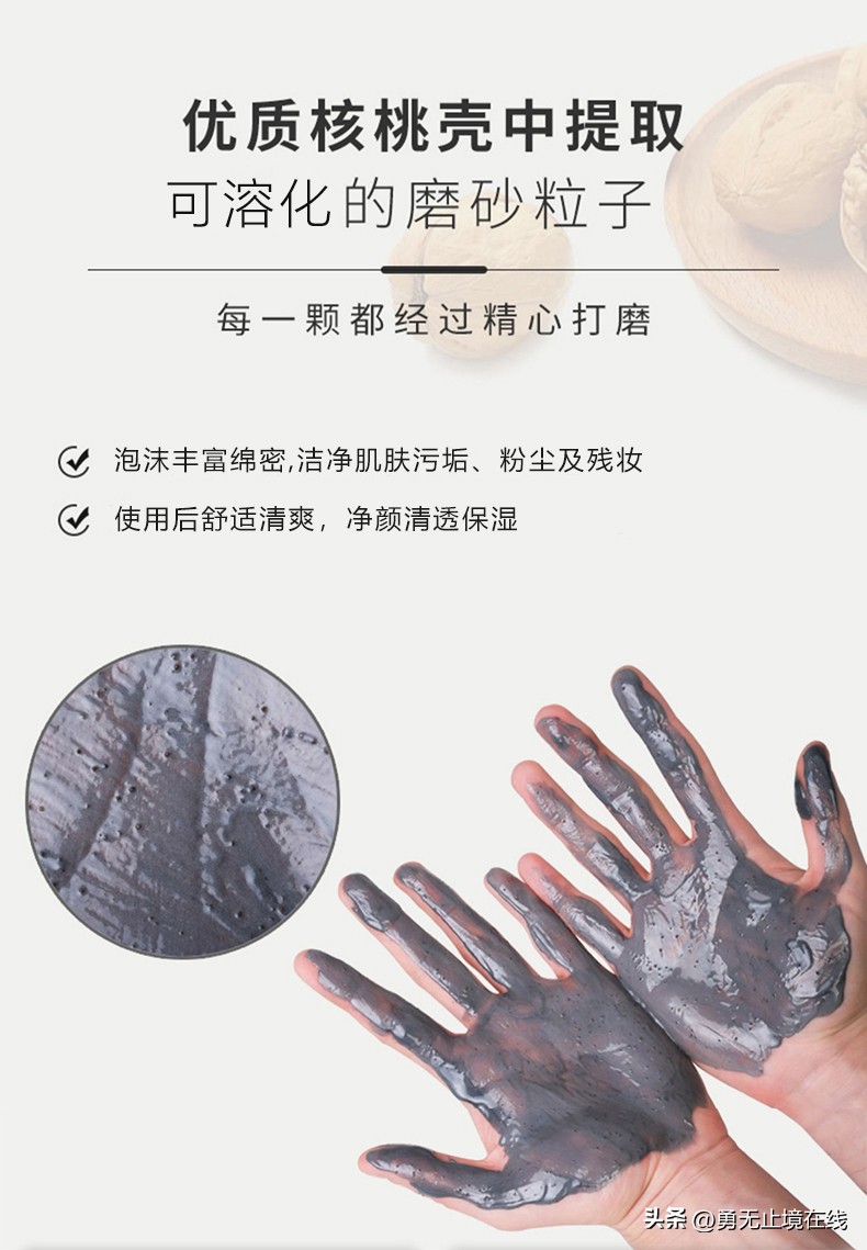 净颜亮肤洁面乳多效型,清洁效果洁面乳