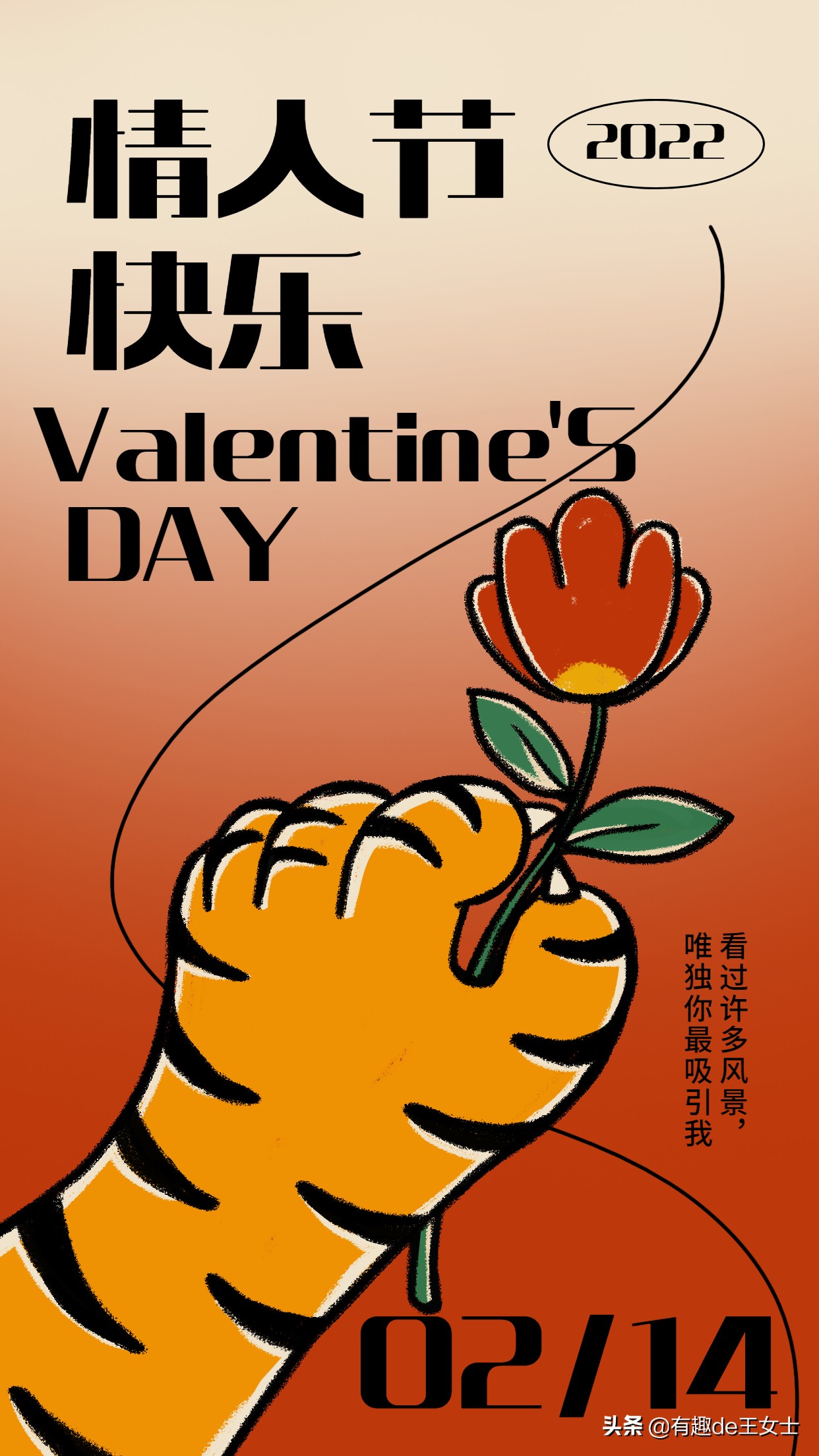 情人节礼物送什么给女朋友最好,情人节的礼物送女朋友什么最好