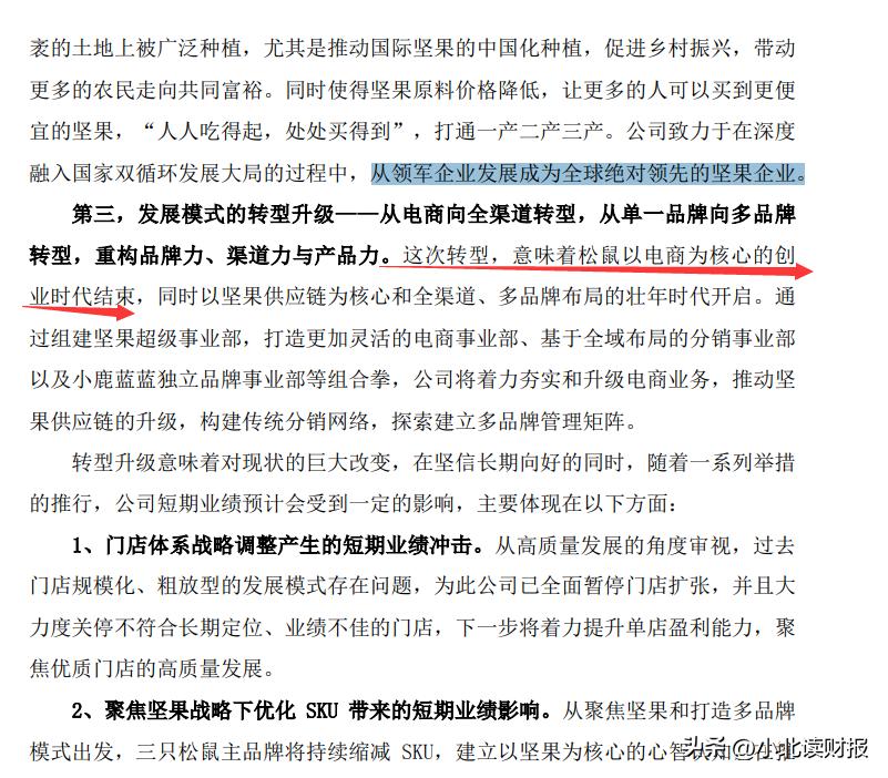号称要做到全球领先，难道它就靠代工厂贴牌？