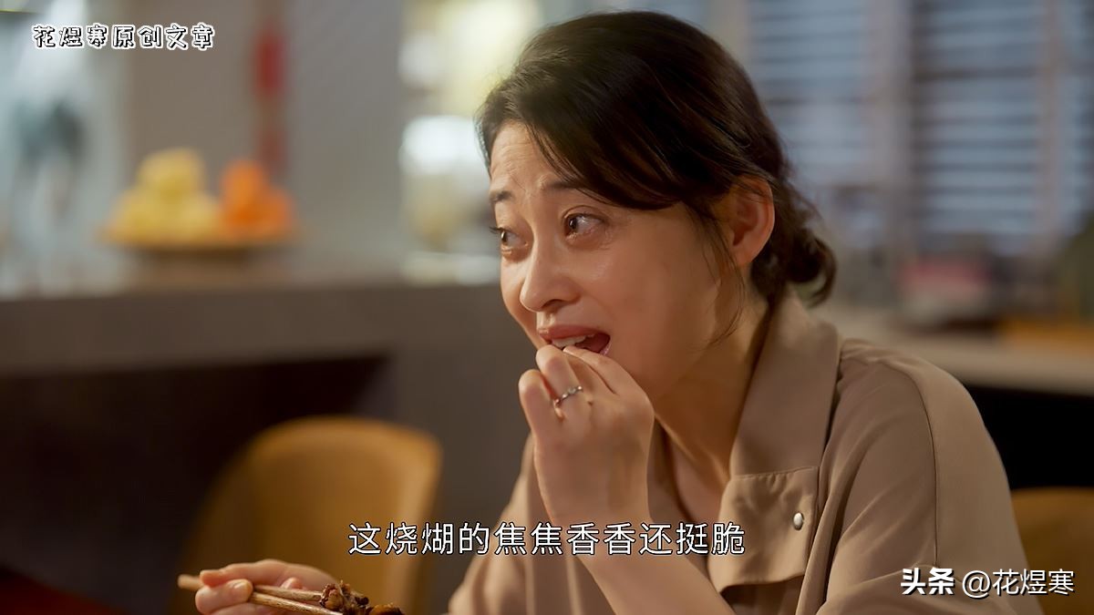 打开生活：看懂付心童的“保险”人生，才明白为何这是场“*局骗**”