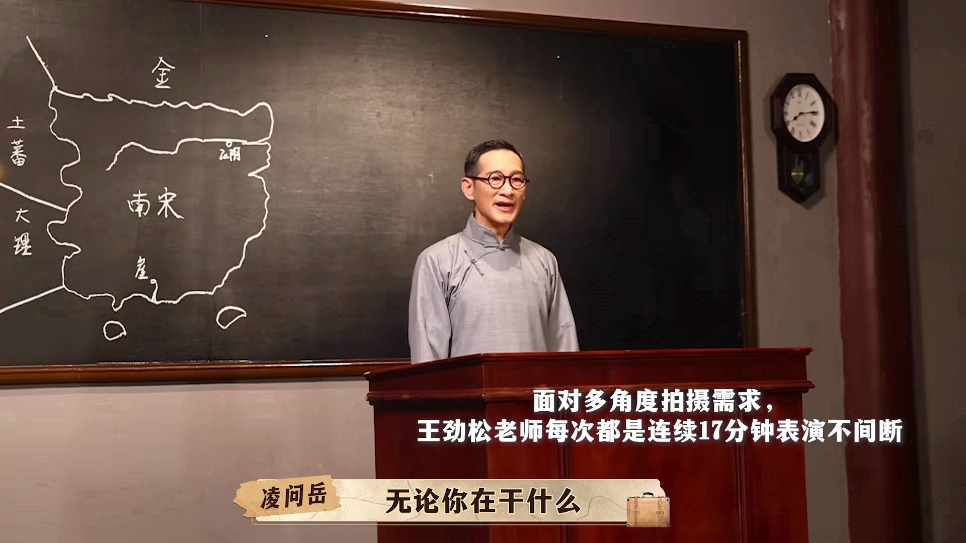 凭栏一片风云起开播仪式,凭栏一片风云起播出频道