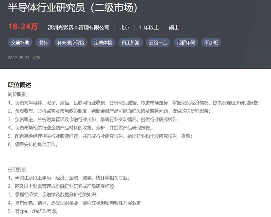 金融行业门槛较低的职业,金融职业门槛