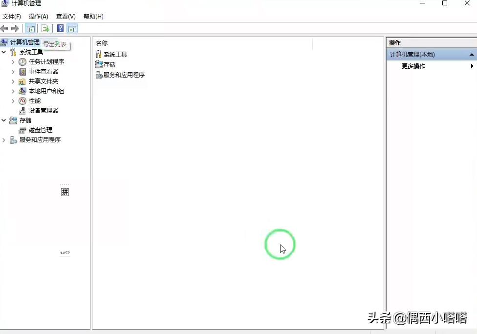 电脑屏幕两侧有黑边怎么调回来,电脑显示器四周黑边没有满屏幕
