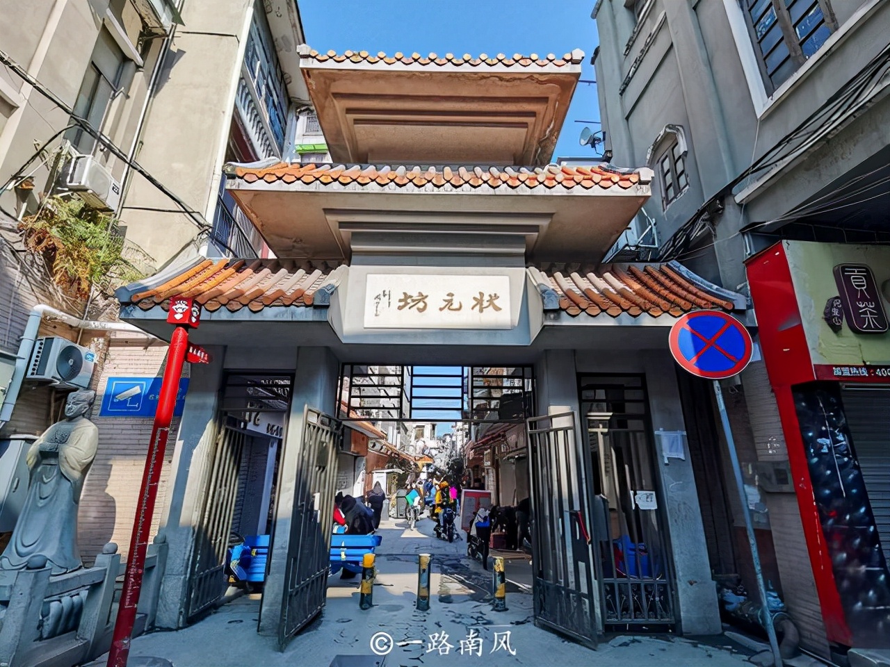 广州现在有没有像状元坊的地方,广州状元坊曾经人山人海