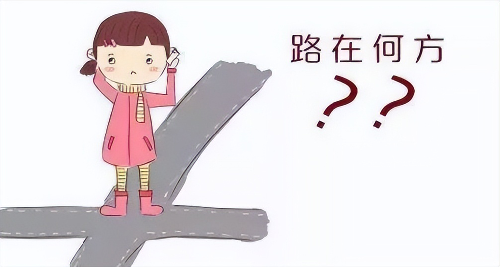 经常迷路分不清东西南北的女孩,如何告诉孩子如果迷路了该怎么办