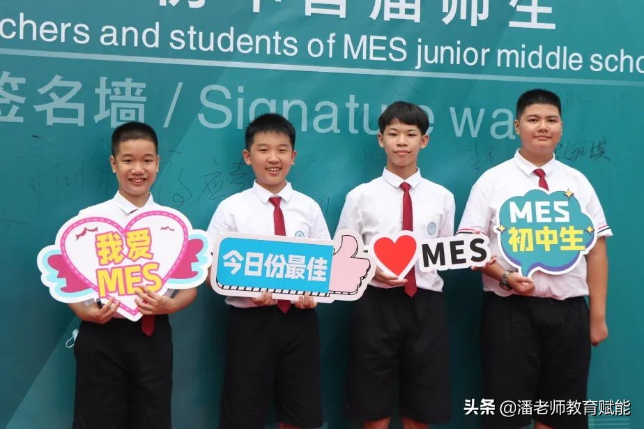 中山梅沙实验学校老师一个月工资,中山梅沙实验学校招聘