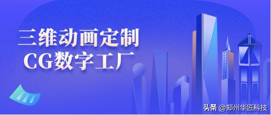 干货来了创作原声的教程,三维动画制作软件有哪些