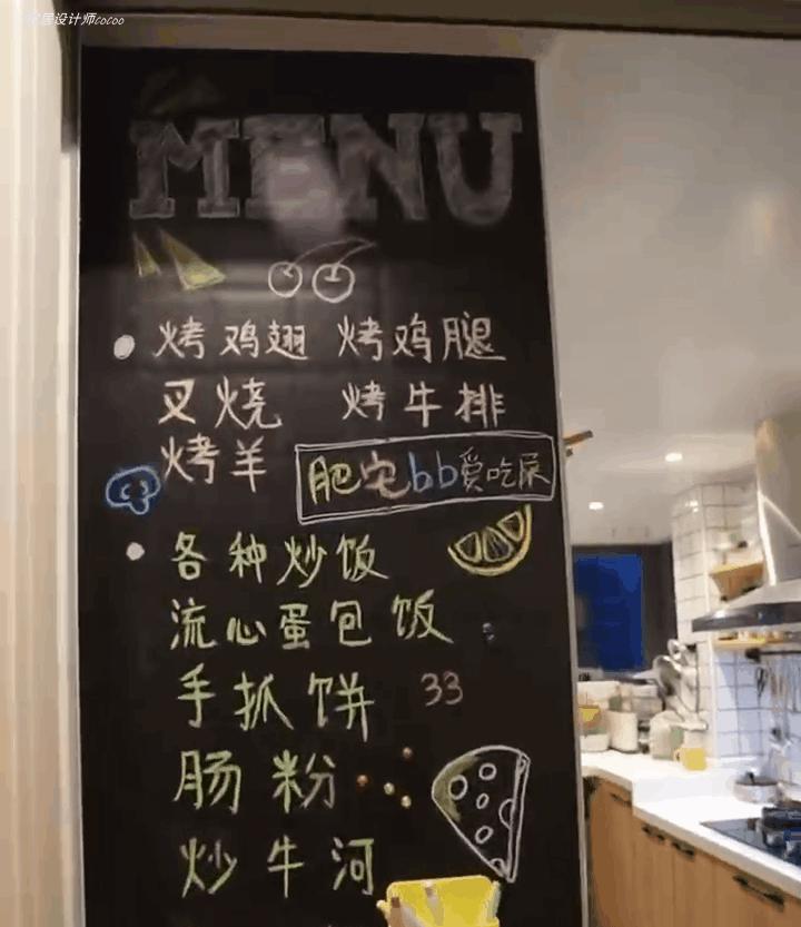 模仿长辈吐槽装修,女子模仿长辈吐槽新房