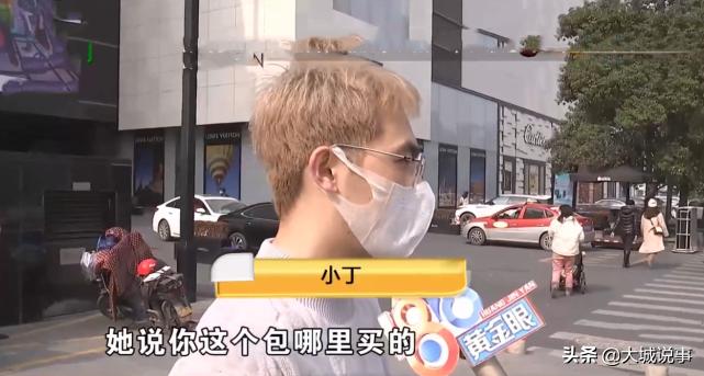 你穷还装阔！浙江男子半价买到假货，网购申请退款不退货被骂