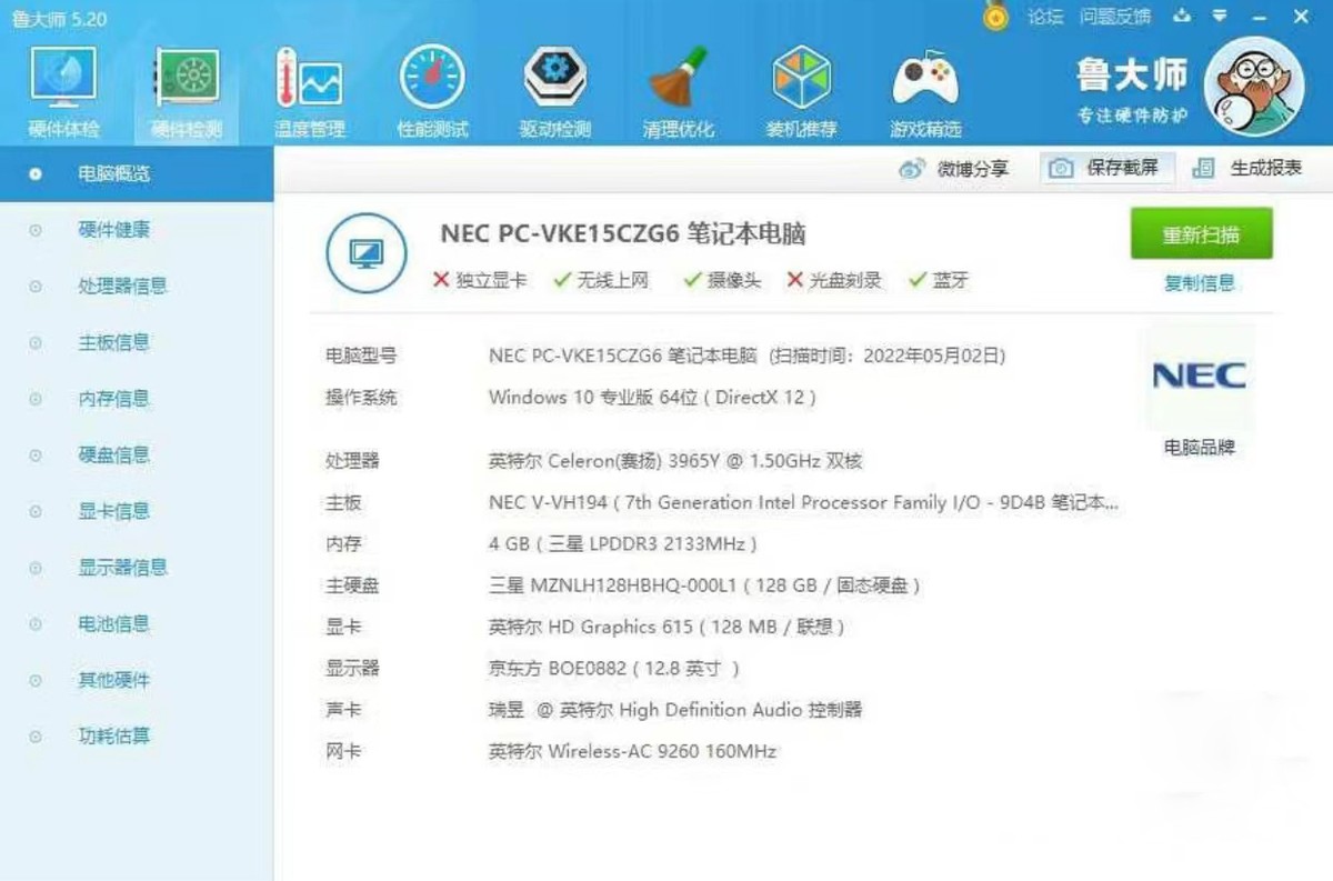 洋垃圾轻薄笔记本1000元,洋垃圾笔记本500元以下的