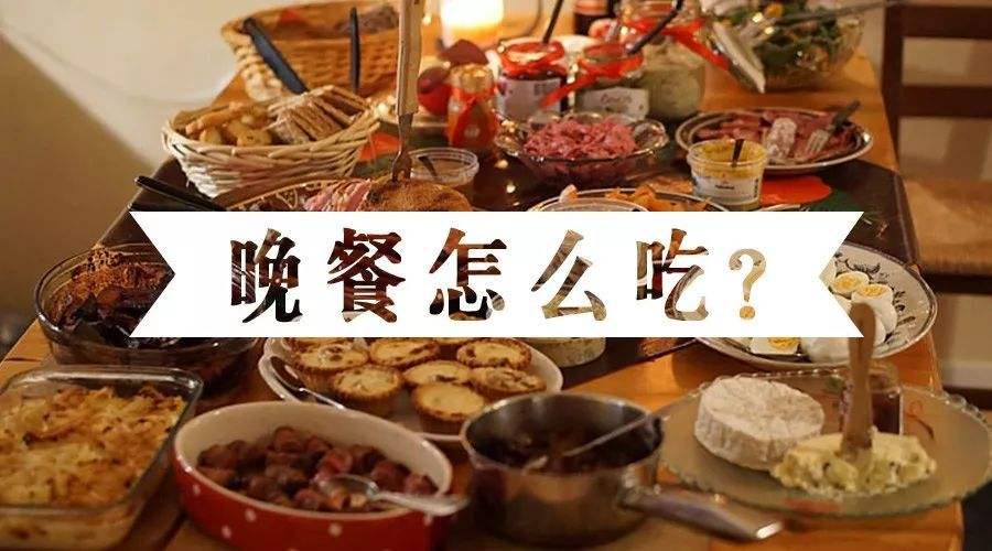 晚饭吃太饱有什么危害,孩子晚饭吃太饱的危害