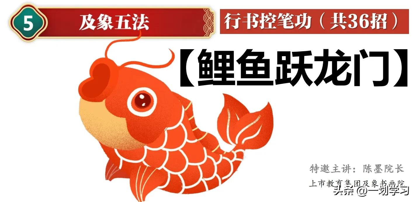 志当存高远的行楷写法,志当存高远楷书作品创作