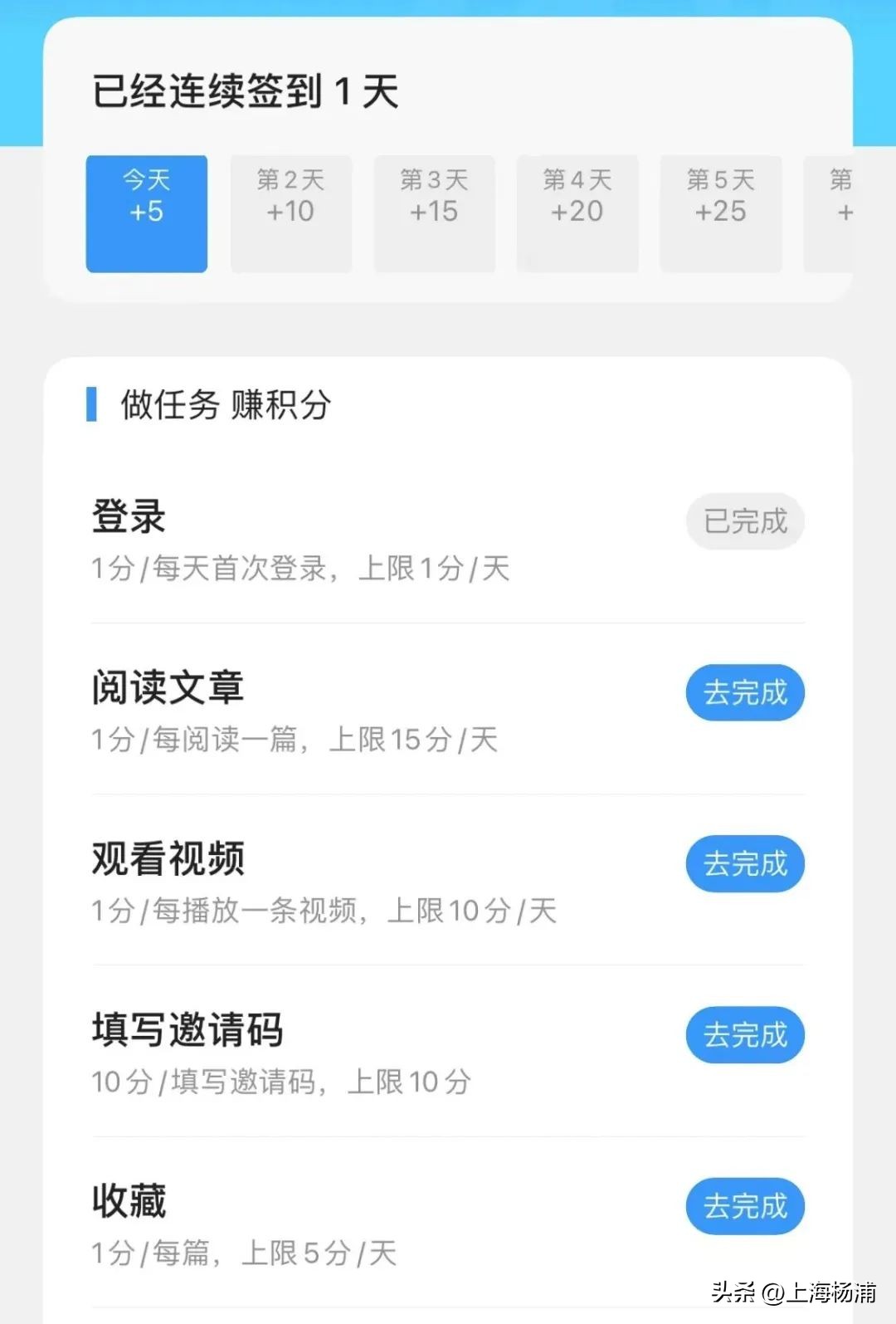 鏉ㄦ郸鑱屽伐涔嬪绉垎鍟嗗煄,鏉ㄦ郸e涔嬪绉垎鍟嗗煄