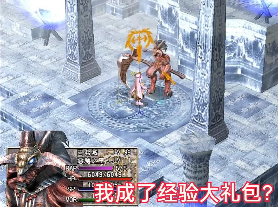 单机游戏高手猥琐打boss,单机游戏恶趣味攻略