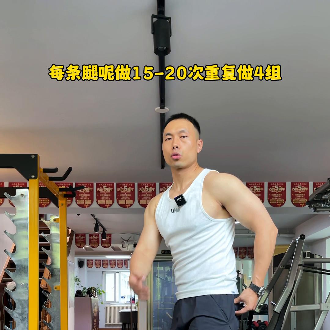 改善臀凹陷的训练动作,简单强效改善臀凹陷