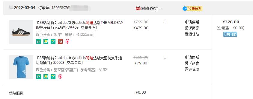 阿迪达斯擦鞋神器,阿迪单车鞋