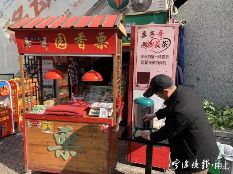 宁波今日入冬，这份“甬城冬日暖心地图”也许您正需要！这里可查询最近服务点