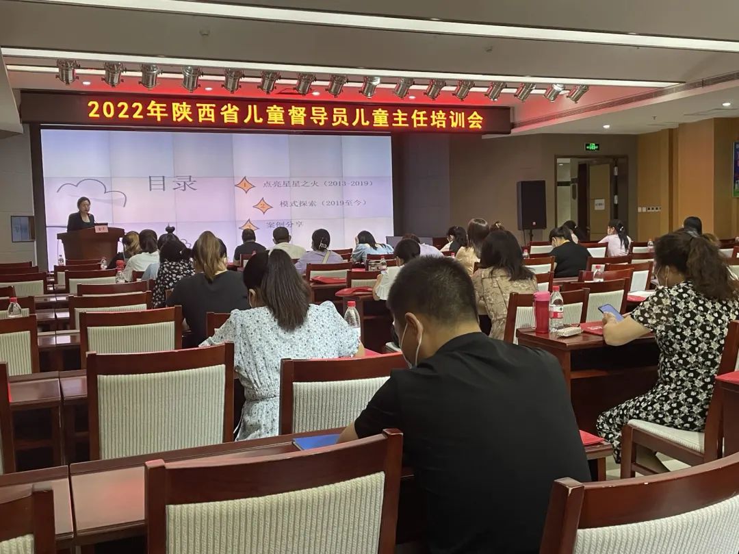 渭南新星9月工作,渭南市2020年工作要点