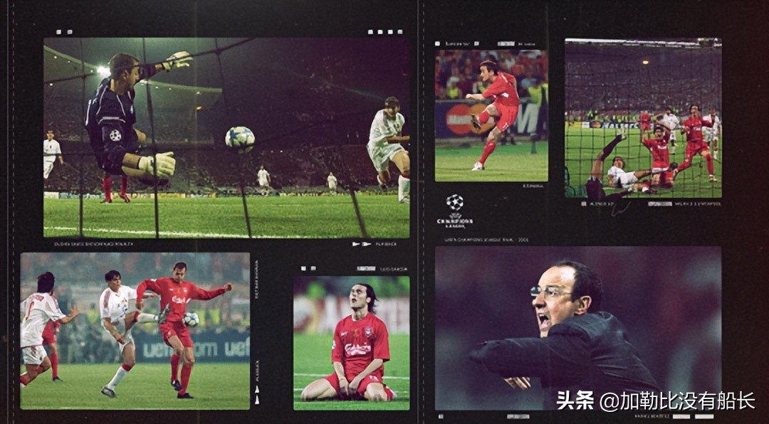 如果奇迹有颜色那一定是利物浦,利物浦还能上演伊斯坦布尔奇迹吗