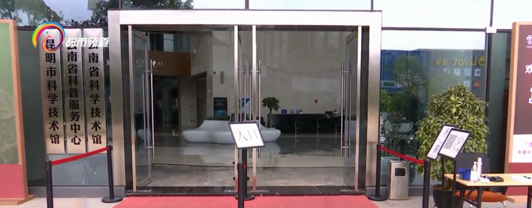 昆明暂停营业通知告示官渡区,昆明17个场馆免费或低收费开放