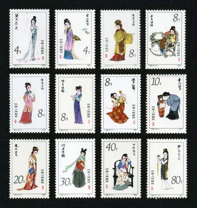 邮票金陵十二钗镀金多少钱,邮票红楼梦1981价格