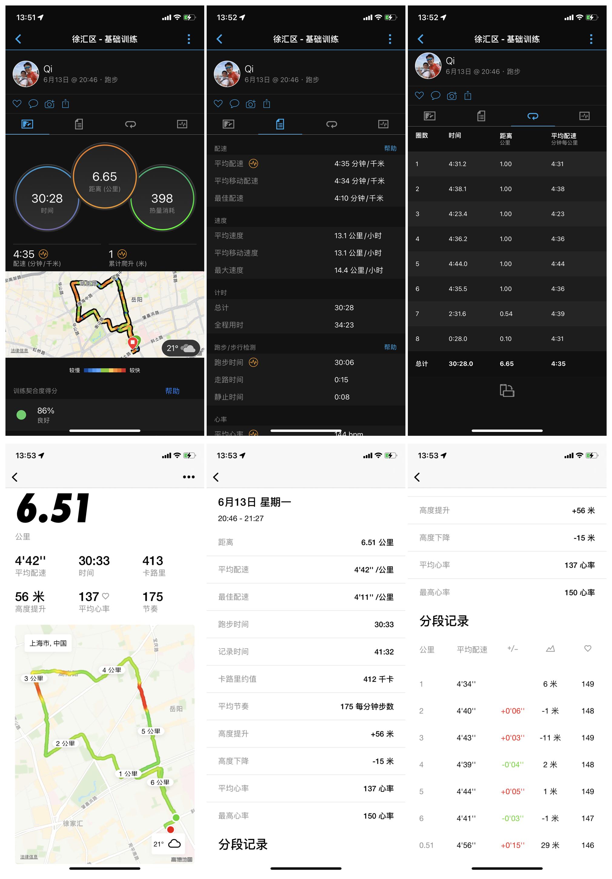NRC停运在即，8年跑步*党**转投佳明