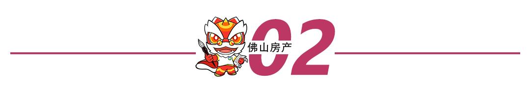 楼价上升城市,楼价上升的动力