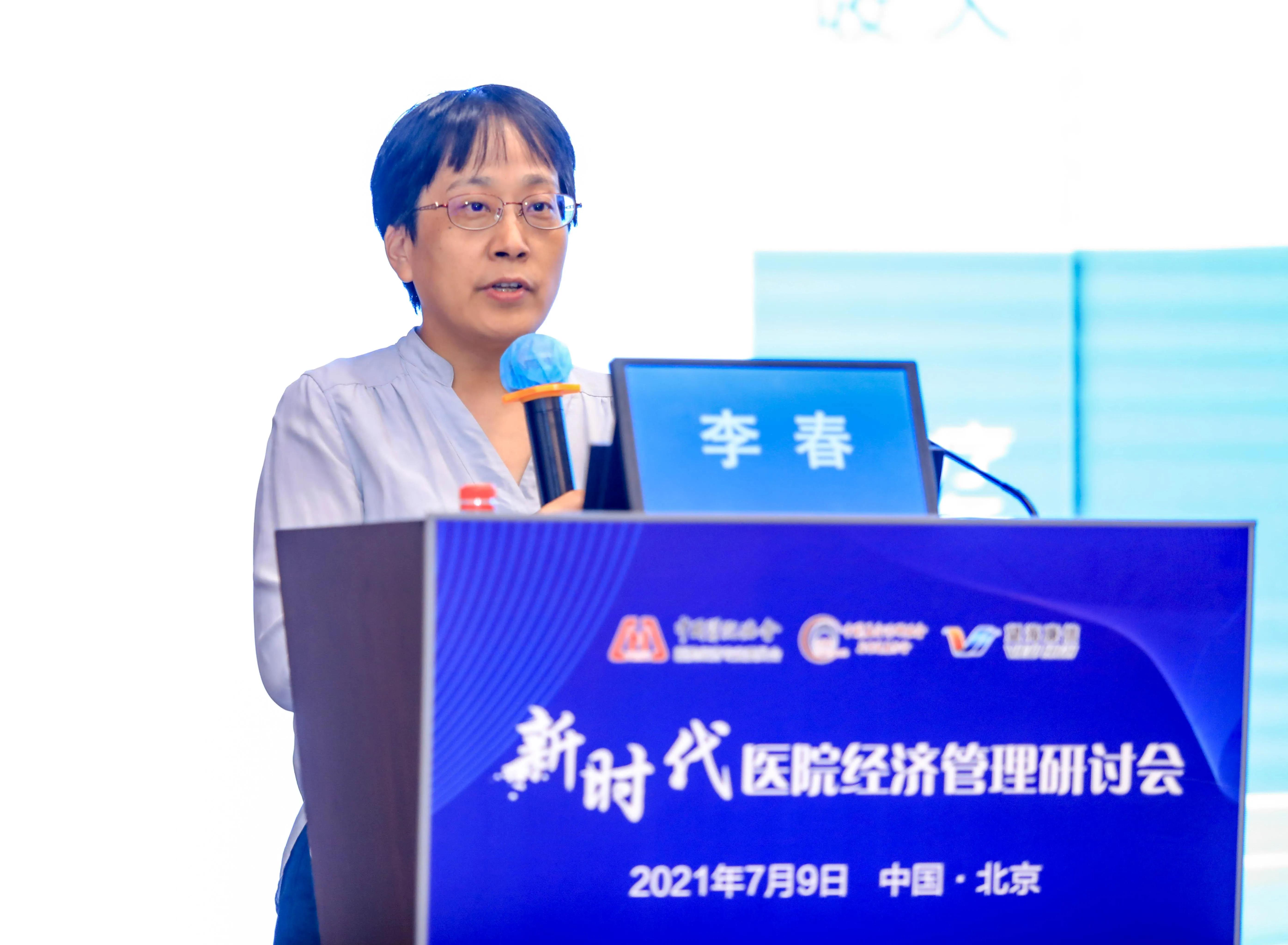 北京大学第三医院副主任,北京大学第三医院党委书记