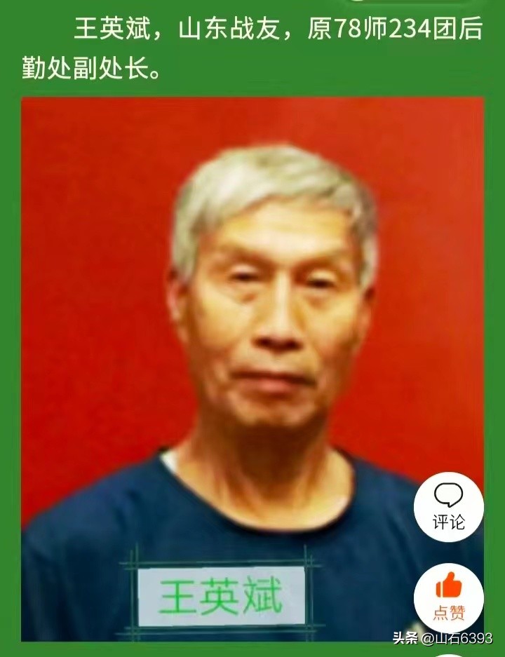 陈民“永远的78师”74：瞎参谋乱干事胡助理～司政后机关的精英们