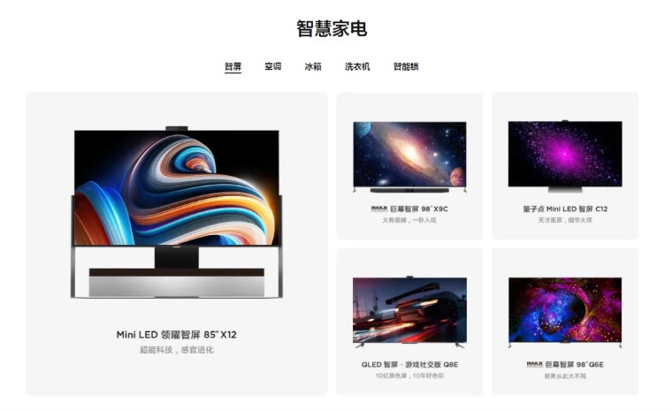 近代著名家电业CI品牌视觉设计